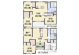 上矢部町二世帯住宅