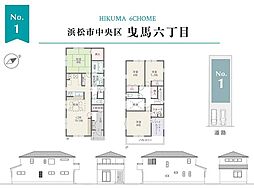 ララ浜松市中央区曳馬6丁目 1号棟(見学可能)