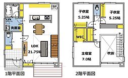 ララ浜松市中央区志都呂町（見学可能）