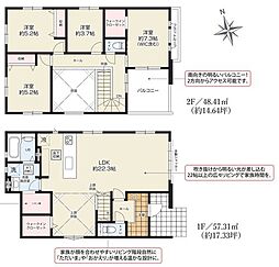 ララ浜松市中央区上新屋町(見学可能)