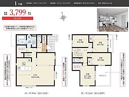 ララ浜松市浜名区西美薗1期（見学可能）