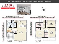 ララ浜松市浜名区横須賀1期