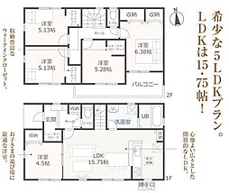 ララ掛川市清崎（見学可能）