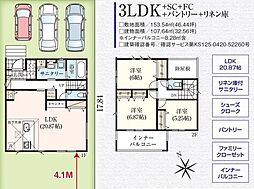 ララ浜松市中央区鴨江（見学可能）