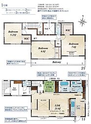 ララ浜松市中央区高塚町 1号棟(見学可能)