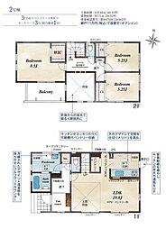 ララ浜松市中央区高塚町 2号棟(見学可能)