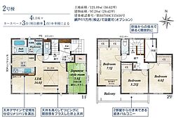ララ磐田市西貝塚　2号棟（見学可能）