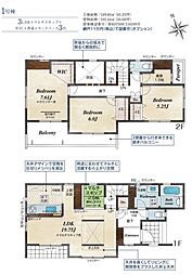ララ浜松市中央区雄踏町宇布見2期　1号棟（見学可能）