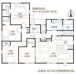 ララ浜松市中央区新橋町第1期（見学可能）