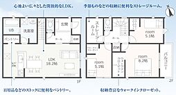 ララ浜松市中央区泉4丁目