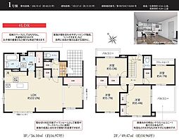 ララ浜松市中央区上石田町1期