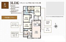 ララ浜松市中央区新橋町5期　8号棟