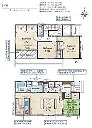 ララ磐田市高木　1号棟（見学可能）