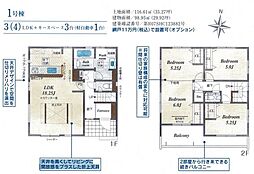 ララ磐田市国府台3期　1号棟（見学可能）