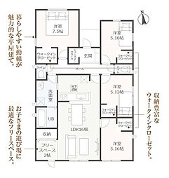 ララ浜松市中央区白鳥町　3号棟（見学可能）