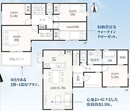 ララ浜松市中央区篠原町第1期（見学可能）
