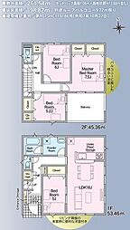 ララ浜松市中央区倉松町第1　4号棟（見学可能）