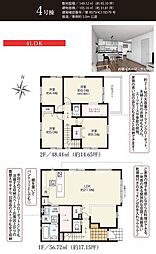 ララ浜松市中央区天王町　4号棟（見学可能）