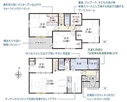 ララ浜松市浜名区内野台1丁目（見学可能）