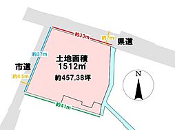 嘉麻市上臼井1124-2、他　土地