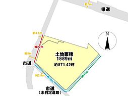 嘉麻市上臼井1130-1、他　土地
