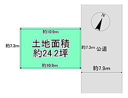 枚方市東山2丁目　古家付土地