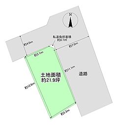 寝屋川市高宮新町　売土地