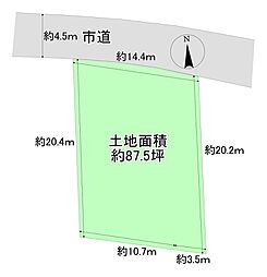 枚方市東香里3丁目　売土地