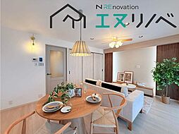 寝屋川東ファミリータウン北1番館