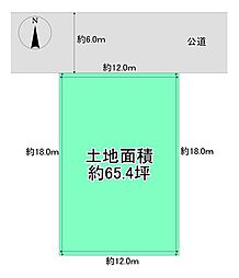 神戸市北区鹿の子台北町　売土地