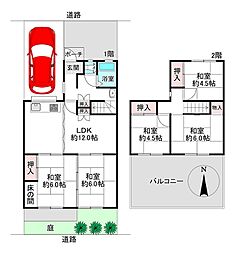 寝屋川市三井が丘4丁目テラスハウス