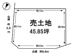 岡崎市蓑川新町3丁目　土地