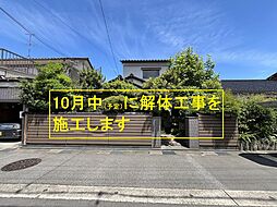 富山市常盤台の土地