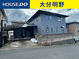 中古戸建／けやき台