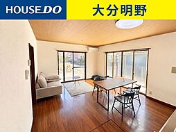 中古戸建／猪野