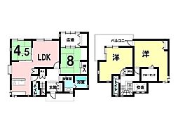 中古戸建/明野南