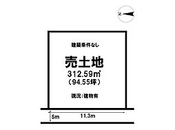 売土地／寒田