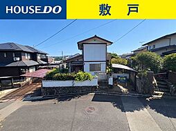 売土地／寒田