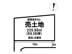 売土地／宮河内ハイランド