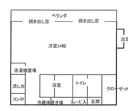 広島市東区山根町