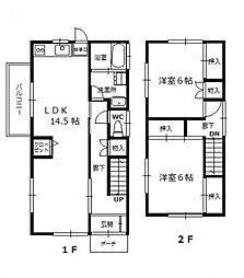 広島市安佐南区緑井３丁目の一戸建て