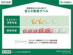 安芸郡海田町蟹原１丁目の一戸建て