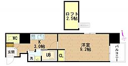 広島市中区大手町２丁目