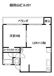 細田山ビル 201