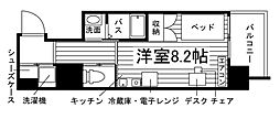 学生会館 フルール ド スリジエ [食事付き]