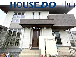 中古戸建　中山町