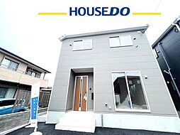 新築戸建 明和 第11-1