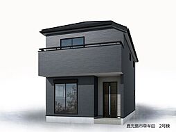 新築戸建 草牟田　2号棟