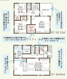 新築戸建 桜ヶ丘　第二、1号棟