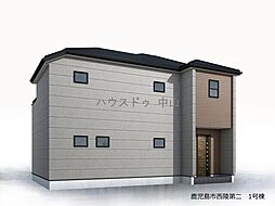 新築戸建 西陵　第二